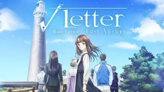 Root Letter: Last Answer screenshot