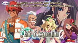 RPG End of Aspiration screenshot