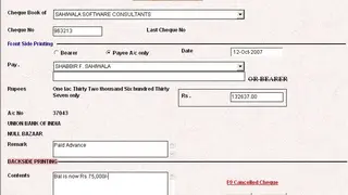Sahiwala Cheque Printing Software screenshot