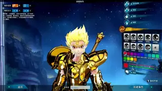 Saint Seiya Online screenshot