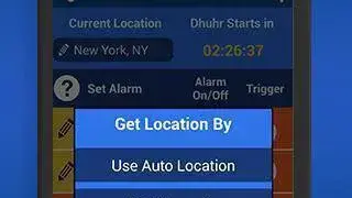 Salah Reminder for Muslim 2017 screenshot