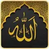 SALAT : Prayer Time , Azan or Du’a (Muslim)