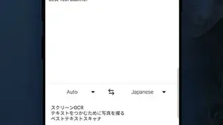 ScreenOCR for iOS screenshot