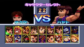 SD Hiryu no Ken Gaiden screenshot