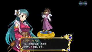 SEIKEN-MANIFESTIA screenshot