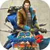 Sengoku Basara 2