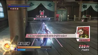 Sengoku Basara 2 screenshot