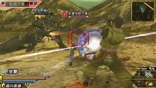 Sengoku Basara Chronicle Heroes screenshot