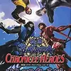 Sengoku Basara Chronicle Heroes