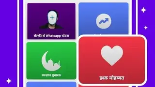ShareChat screenshot