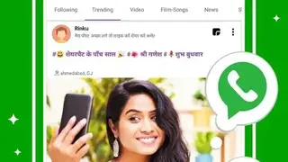 ShareChat screenshot