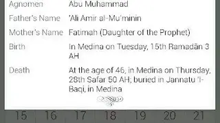 Shia Calendar screenshot