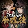 Shikhondo: Soul Eater