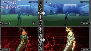 Shin Megami Tensei III Nocturne HD Remaster screenshot