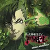 Shin Megami Tensei IV: Apocalypse