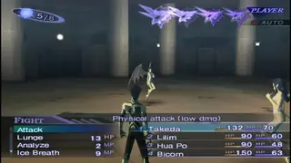Shin Megami Tensei: Nocturne screenshot