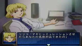 Shin Seiki Evangelion: Ayanami Ikusei Keikaku with Asuka Hokan Keikaku screenshot