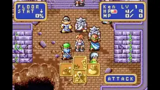 Shining Force screenshot