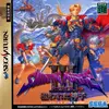 Shining Force III