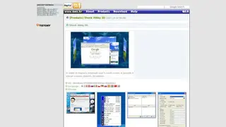 Shock 4Way 3D screenshot