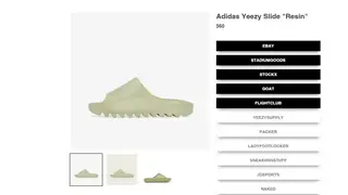 Shoe Engine screenshot