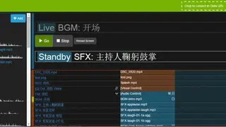 ShowCueWeb screenshot
