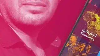 Shuffle Music screenshot
