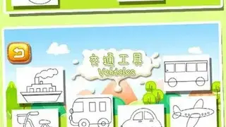 Simple Line Drawing for Kids screenshot