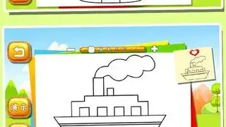Simple Line Drawing for Kids screenshot