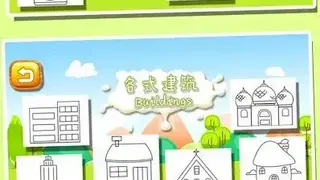 Simple Line Drawing for Kids screenshot