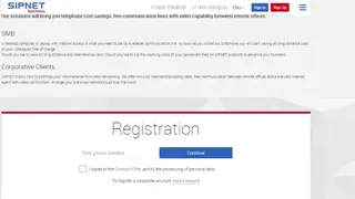 Sipnet screenshot