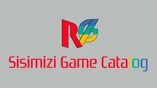 Sisimizi Game Catalog screenshot