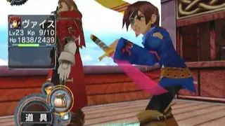 Skies of Arcadia Legends screenshot