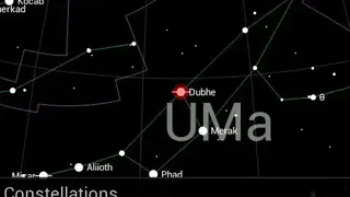 Sky Guide screenshot