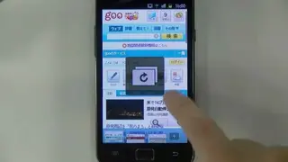 Sleipnir Mobile screenshot
