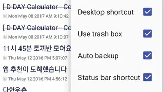 Smart Notes by SmartWho screenshot