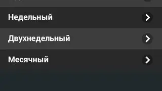 SmartBets screenshot