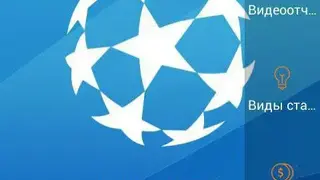 SmartBets screenshot