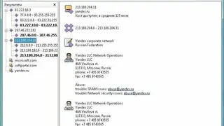 SmartWhois screenshot