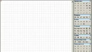 SMath Studio screenshot