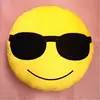 Smiley.cool