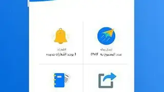 SMS Plus screenshot