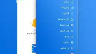 SMS Plus screenshot