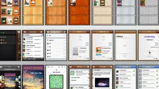 SNDLAB Ebook Maker screenshot