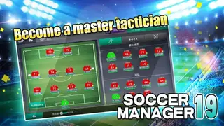 Soccer Manager 2019 screenshot