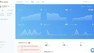 SocialDog screenshot