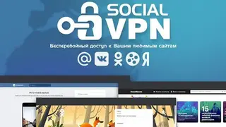 SocialVPN screenshot