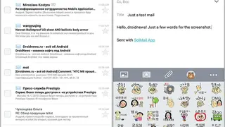 SolMail screenshot