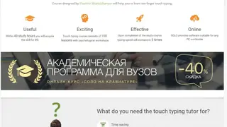 SOLO: Touch Typing Course screenshot