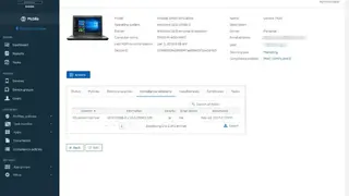 Sophos screenshot